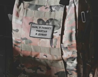 Ценный урок от матери