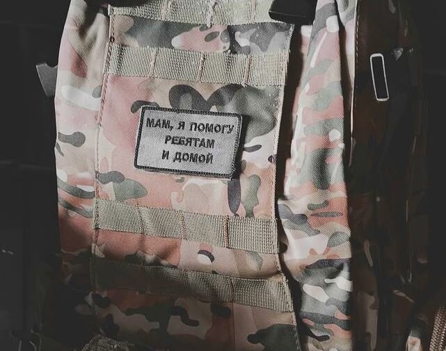 Ценный урок от матери