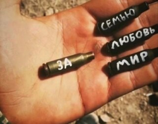 Привыкаешь ли к смерти на войне?