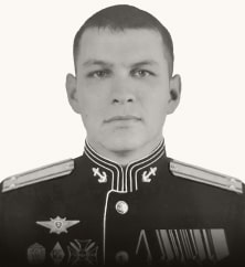 Ермолин Михаил