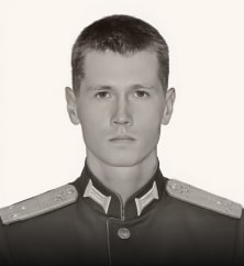 Песковой Максим
