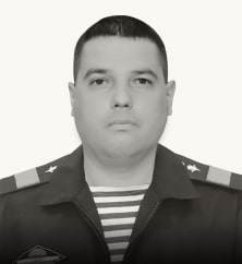 Карпов Иван