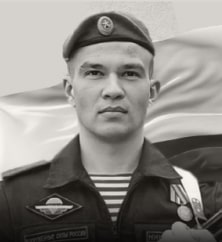 Никитин Павел
