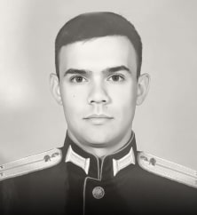 Тимофеенко Сергей
