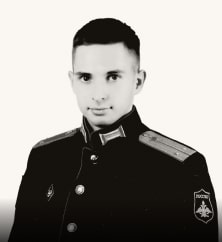 Миншагаев Айвар