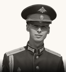 Романов Александр