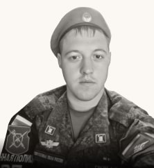 Гром Андрей
