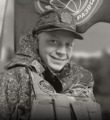 Данил Коняев