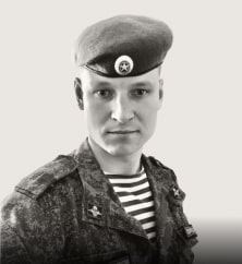 Савиновский Александр