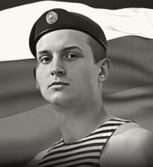 Хахулин Александр
