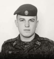 Ковшов Иван