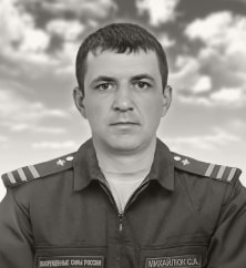 Станислав Михайлюк