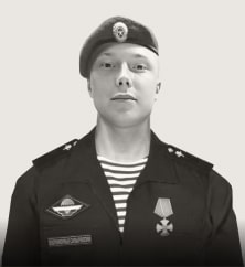 Овчинников Максим Михайлович