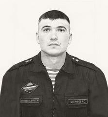 Андрей Щебриков