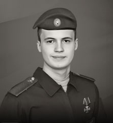 Акимов Роман