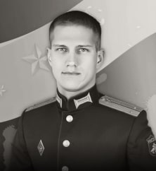Акерман Станислав