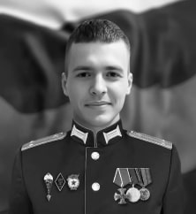Александр Сенють