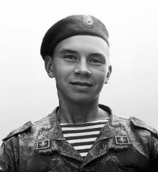 Александр Михайлович Мартыненко 