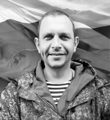 Юрий Гончарук