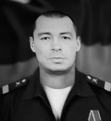 Вадим Ратачков