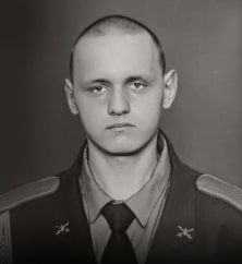 Громак Денис