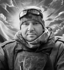 Руслан Синикин