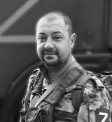 Александр  Бородай 