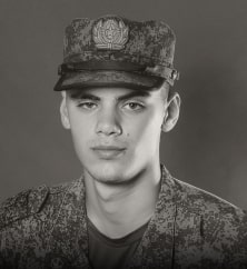Могилат Герман