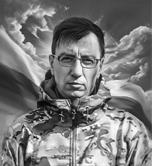 Сергей  Кайдаш 