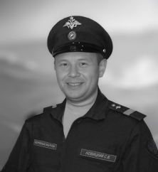 Сергей Новицкий