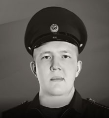 Ромашин Максим