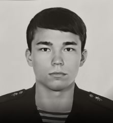Александров Кирилл