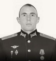 Попов Александр