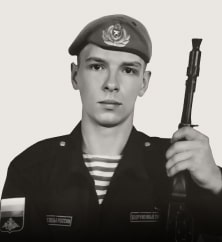 Огибалов Андрей