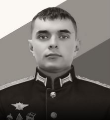 Обрезаненко Дмитрий