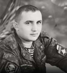 Сергей Бунаков