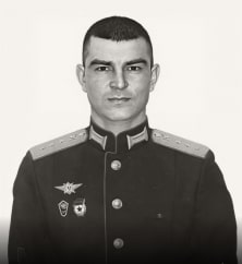 Александр Анискин
