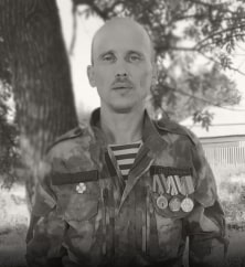 Александр Черкашин