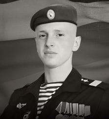 Александр Дорошев