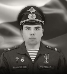 Чернявский Владимир