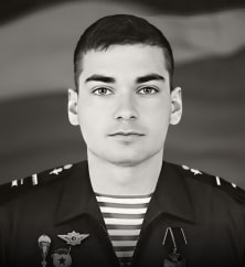 Патрашку Александр